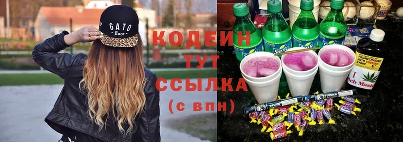 Codein Purple Drank  Железногорск-Илимский 