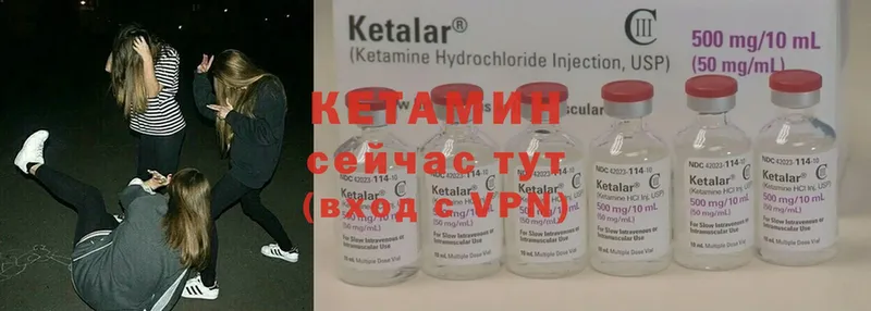 хочу наркоту  МЕГА сайт  Кетамин ketamine  Железногорск-Илимский 